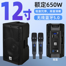 朗声工厂批发小型舞台会议婚庆特卖场大音量蓝牙音响配无线麦克风