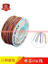 ��ɫ�·���w�� ��о��a�� ���վ� ��ɫOK�� ���� 8ɫ��ӌ���