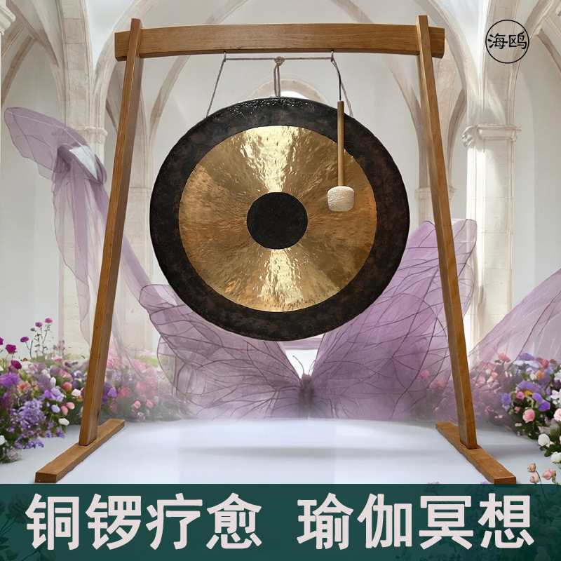 Seagull Handmade Pure Copper Gong for Healing Yoga Meditation, Low-Frequency Sound Wave Gong, Large Gong, Singing Bowl Gong with Wooden Stand