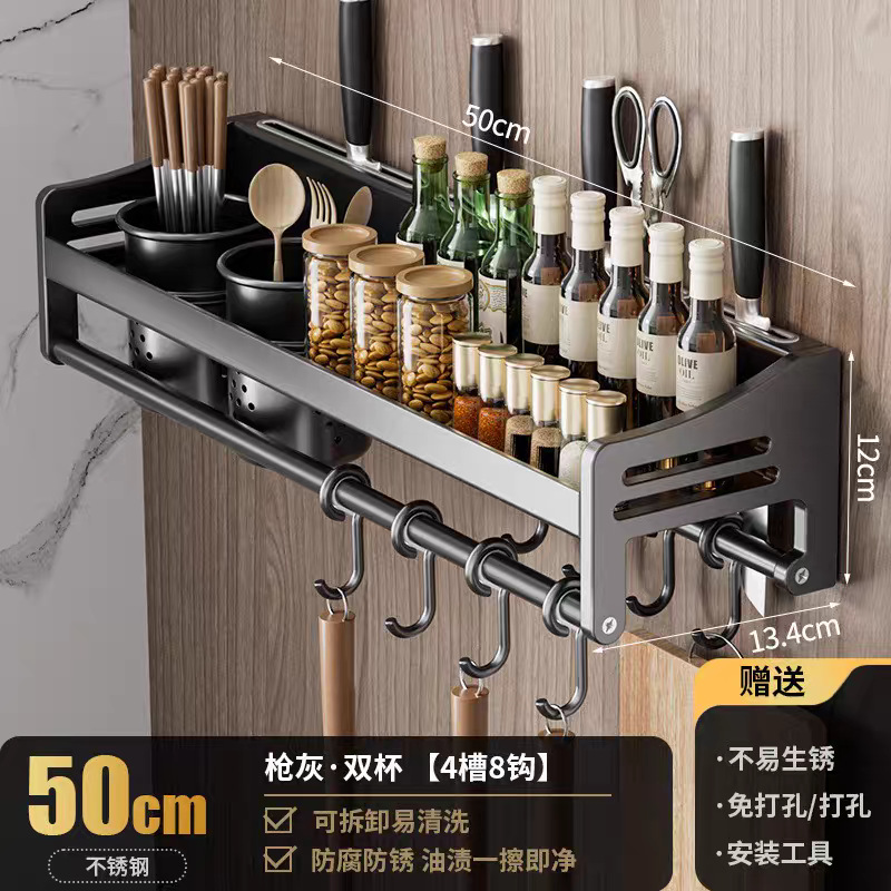 건 애쉬 50cm 더블 컵 칼 슬롯 4개 + 후크 8개