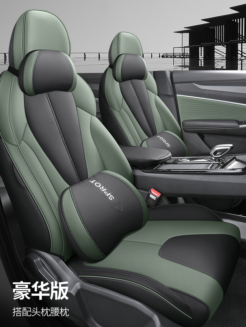 26 Geely Boyue Special Seat Covers for All Seasons, Breathable Seat Cushions, Boyue Fully Surrounded Seat Cushions, Car Seat Covers