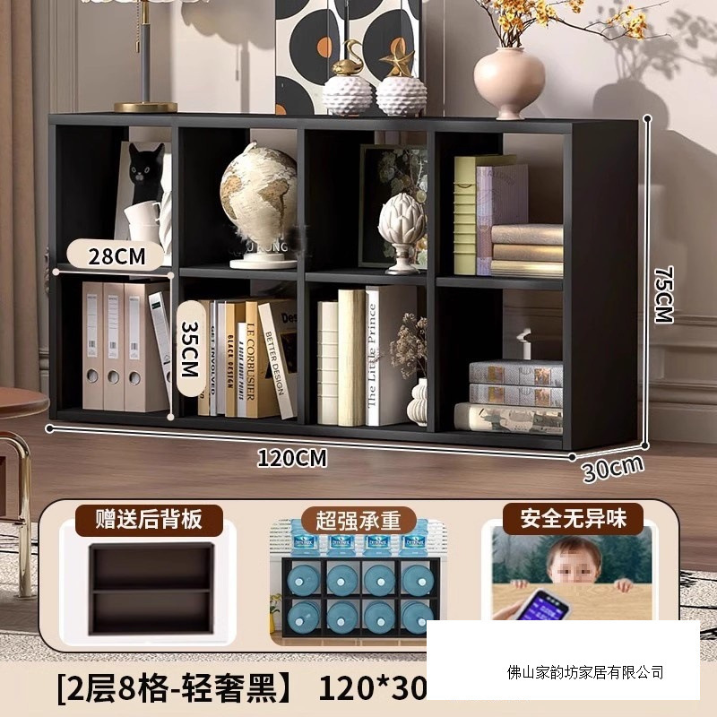 奶油白格子柜卡莱克四格柜子书柜家用小书架落地置物柜床边收纳柜|undefined