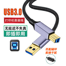 usb3.0�D���ڴ�ӡ����������������X�̑BӲ�P�������Ƅ�Ӳ�P��