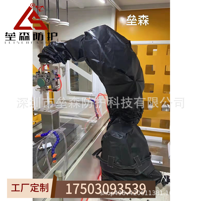发那科工业机器人防护服防静电耐磨防水防喷耐高温阻燃保温降温