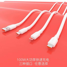 100W�W���֙C�������m�������O���A��OPPOһ���֙C6A�������늾�