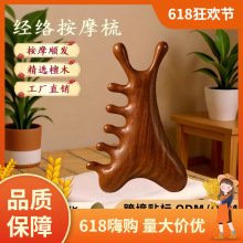 �ĺ�һ�๦��̴ľ��ָ��Ħˢ�ӹ�����ͨ����Ę���۲��^Ƥ��Ħ����