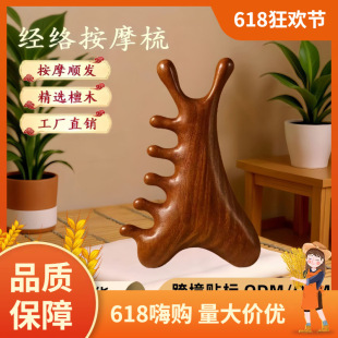 �ĺ�һ�๦��̴ľ��ָ��Ħˢ�ӹ�����ͨ����Ę���۲��^Ƥ��Ħ����