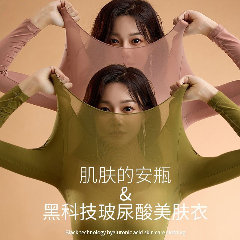 37-Degree Constant Temperature Ultra-Thin Thermal Underwear Set for Women, Autumn Top and Pants Set with Hyaluronic Acid for Skin Beauty, Base Layer Shirt 37-Degree Constant Temperature Ultra-Thin Thermal Underwear Set for Women, Autumn Top and Pants Set with Hyaluronic Acid for Skin Beauty, Base Layer Shirt