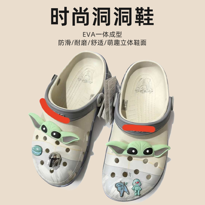 Cross Star Wars with Alloy Toe, Trendy Versatile Casual Adult Clogs, Men's Beach Non-Slip Closed-Toe Shoes
