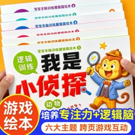 儿童读物;社科生活;其他益智玩具