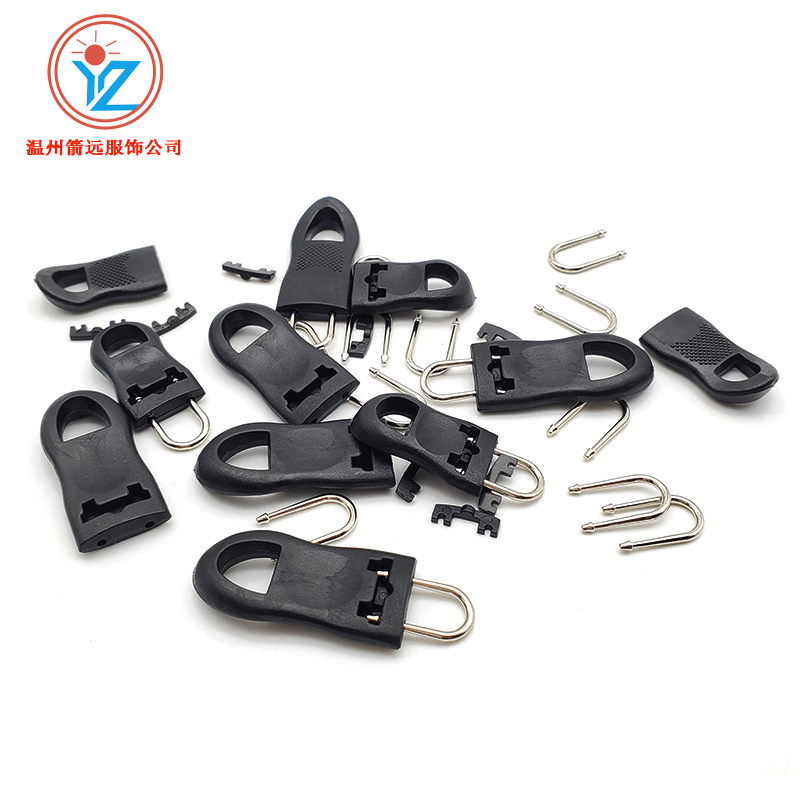 现货可拆卸拉片拉链头箱包书包外套衣服合金属橡胶拉锁头