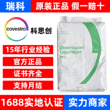 ͸��TPU ���ݠ� ��˼��3690AU �߻؏� Ӳ��90��100��110��120��