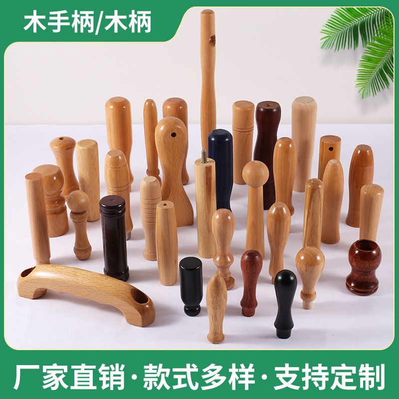 식당 칼 스크레이퍼 단단한 나무 손잡이 가공 주전자 차 컵 차 세트 나무 손잡이 건너 뛰는 나무 손잡이 주방 나무 손잡이 나무 손잡이