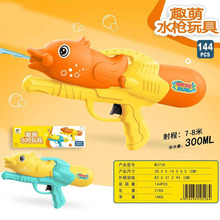 2024新款恐龙水枪儿童玩具喷水枪打水仗神器男孩小滋呲水枪大容量