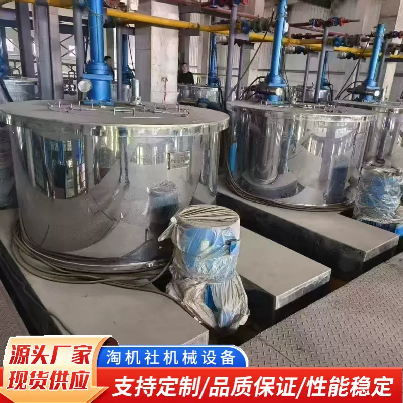 二手卧式沉降螺旋离心机全自动卸料离心设备平板式刮刀高效变频