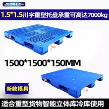 ��һ1.5*1.5��ƽ�崨�������бPƴ��؛�ܷ������������w�� �|�}��