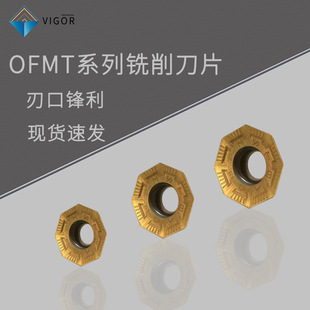 Carbide Milling Insert Offmt Milling Insert for Cnc Machine