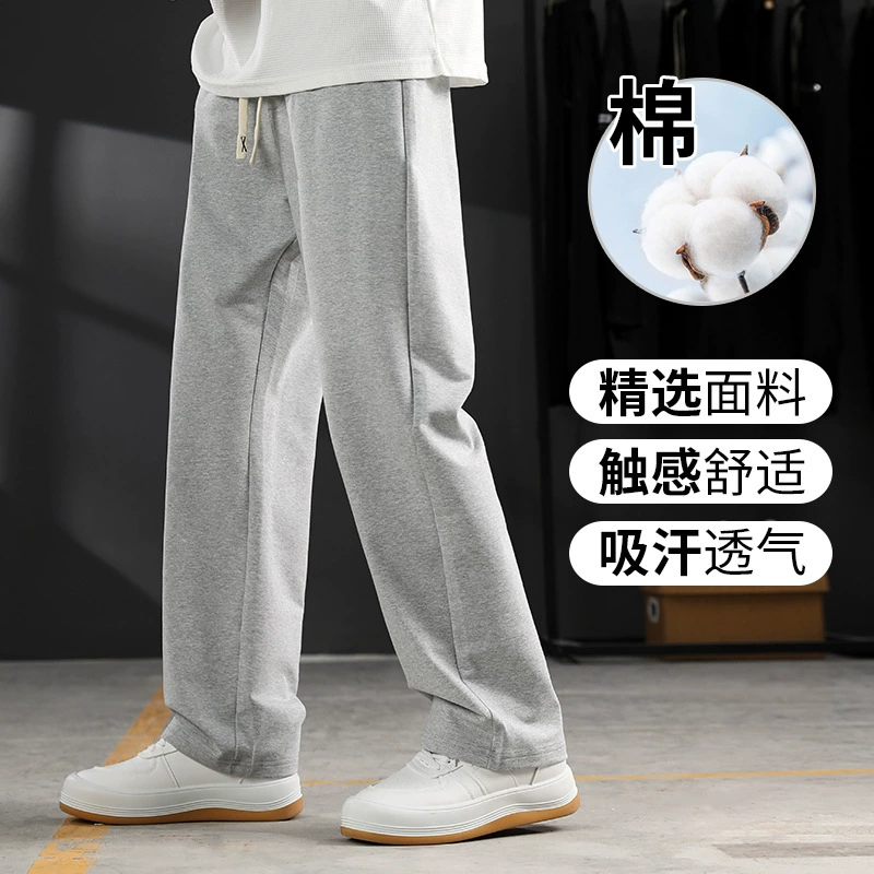 Серые спортивные брюки мужские прямые брюки летние тонкие вертикальные брюки