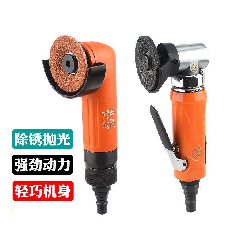 雷亚2寸气动角磨机50MM风动砂轮机小型角向磨光机可调速砂光机