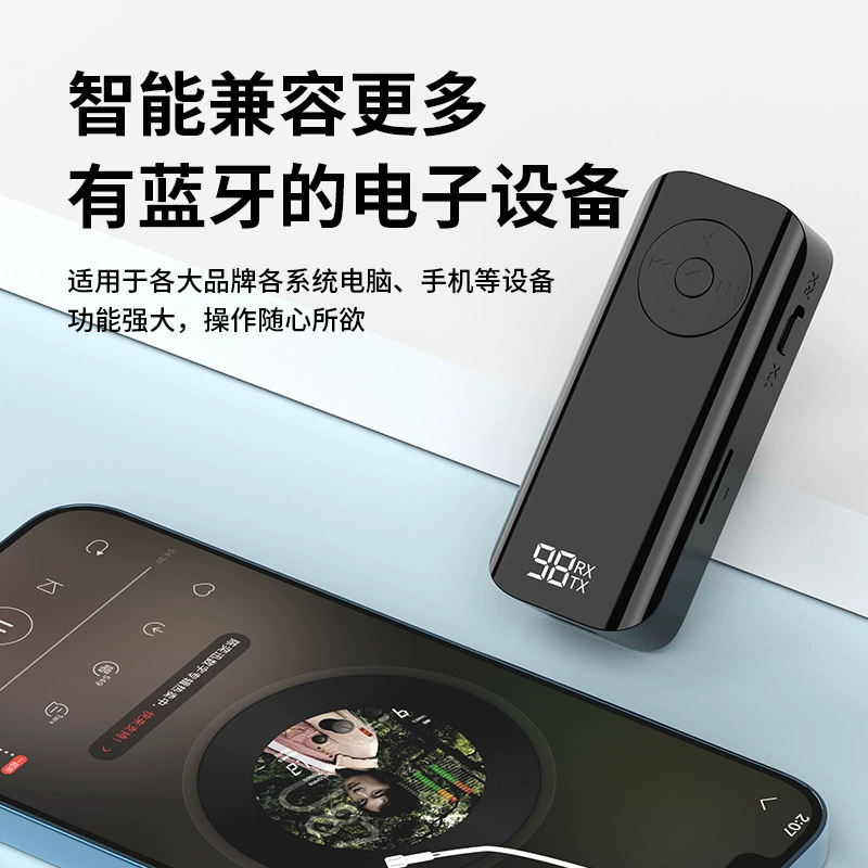 Bluetooth 5.3 беспроводной адаптер 3.5мм Bluetooth приемник-передатчик два в одном аудио приемник