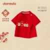 [100% Cotton/Horse Year Limited] 2026 Red