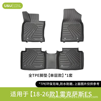 Customized Tpe Car Floor Mats Suitable for All Lexus Models, 3D Waterproof, Wear-Resistant, Environmentally Friendly, Odorless Interior (Modelə uyğun ayaqaltı) - black-suitable-for-2018-2026-lexus-es-injection-molded-single-layer-floor-mats