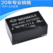 ȫ��MIW1114 4.5-9V MODULE ����ģ�� ��Դģ�� ԭװ����