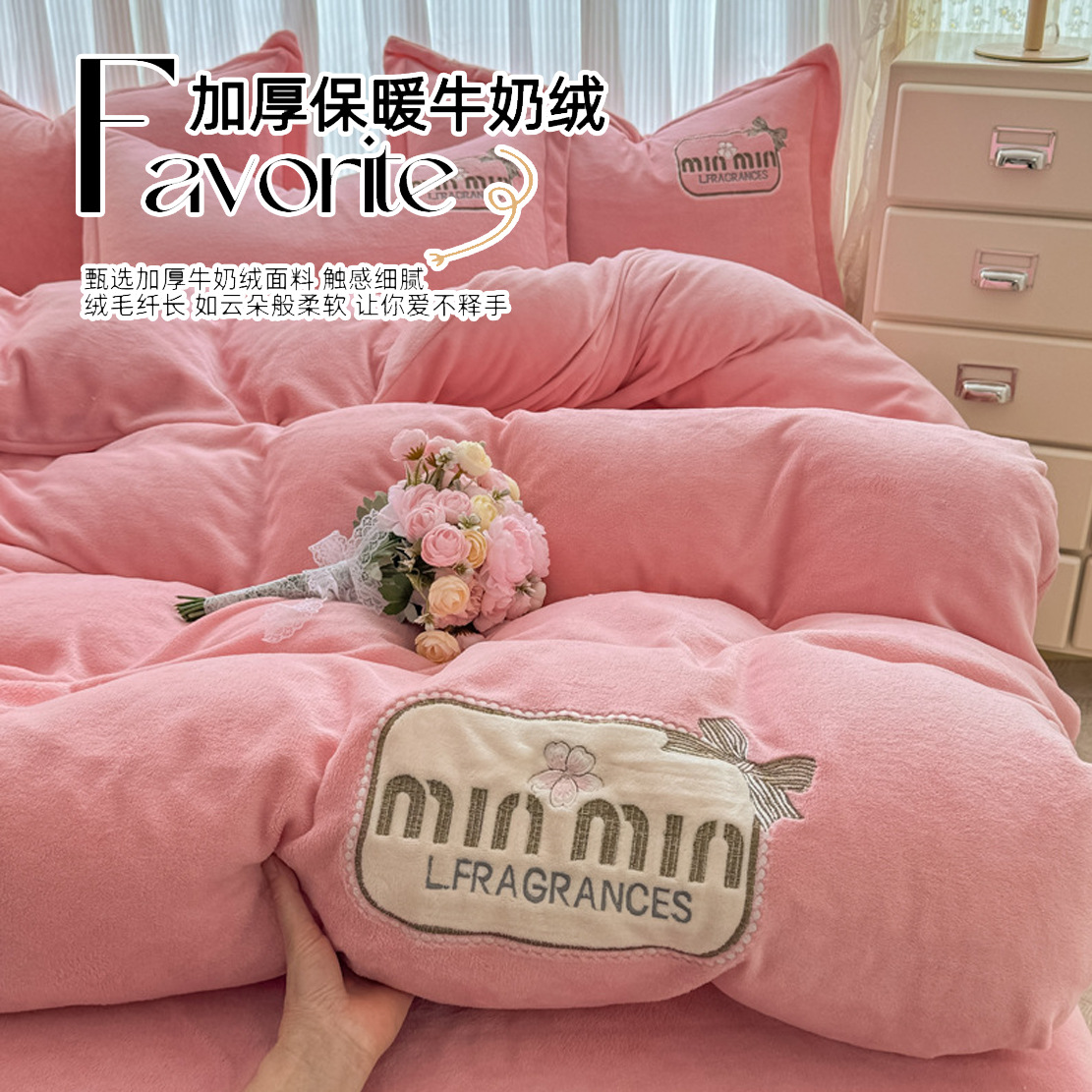 Tejido de bordado caliente grueso de lana de leche de cuatro piezas de sábanas cubiertas de edredón de bordado de tres piezas de cama al por mayor