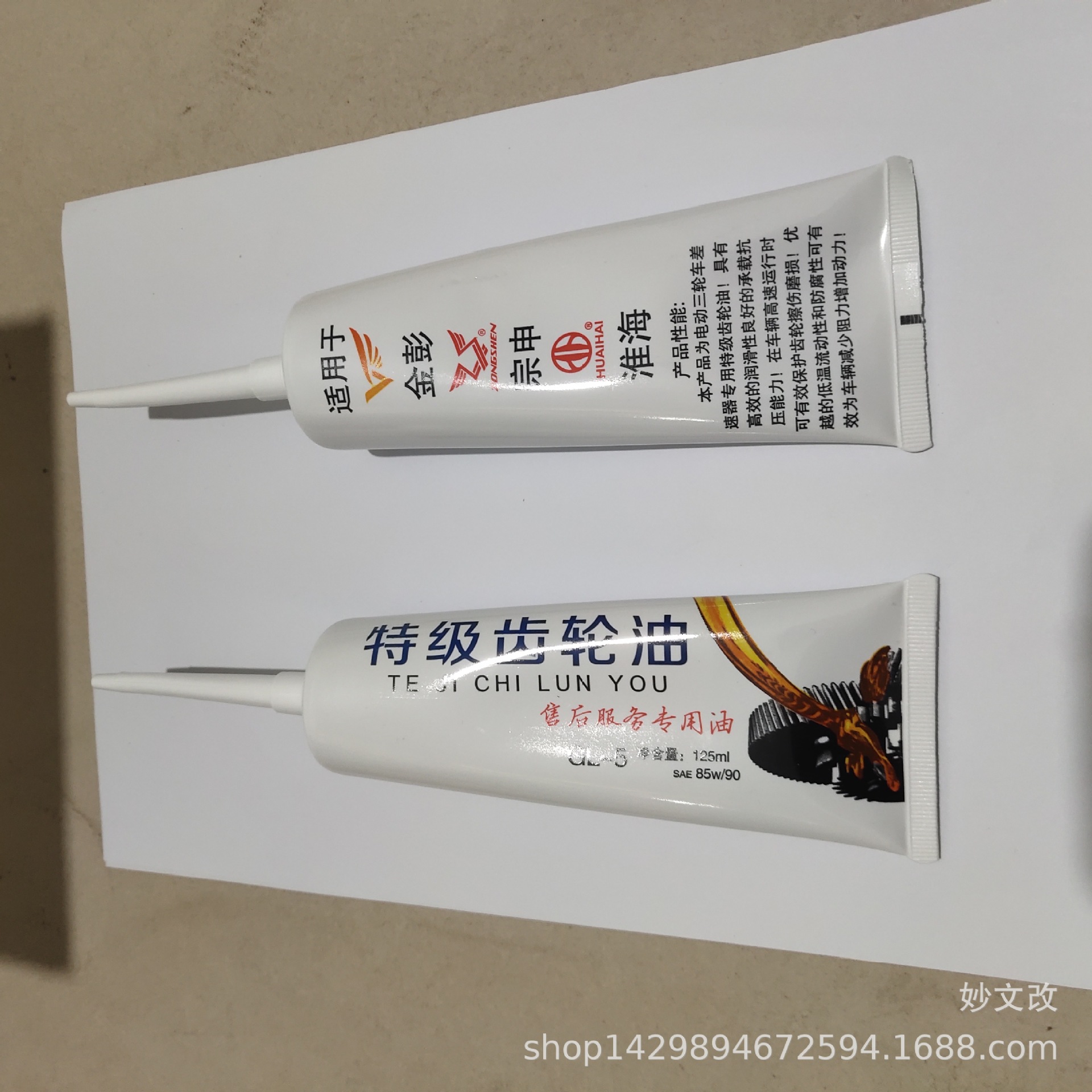 QQ图片20230411085828