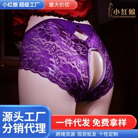 连裤袜打底袜;丝袜;女士三角裤