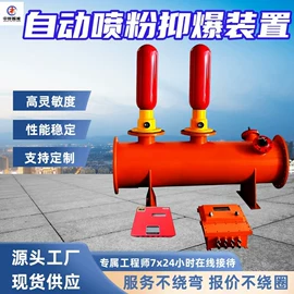 矿山施工设备;矿业输送设备;其他防爆器材