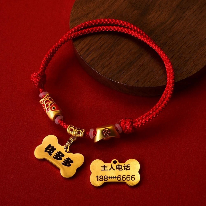 황금 잉어 뼈 브랜드 [빨간 밧줄]