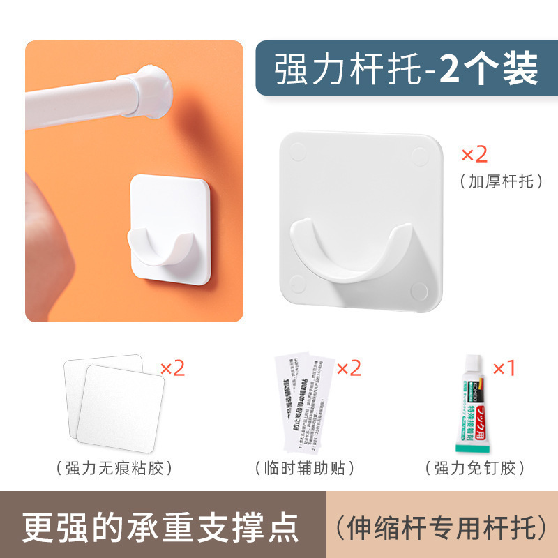 estilo japonés sin perforación barra telescópico lavabo inferior almacenamiento de artículos barra de soporte estante armario barra de ropa barra de cortina de baño barra de soporte