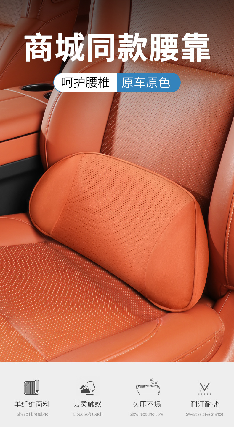 Ideal L6L7L8L9I6I8 Car Headrest Neck Pillow Lumbar Support Official Same Model Car Seat Cushion