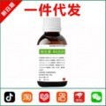 维生素b6洗剂非防脱发生发增密发控油蓬松洗发水正品官方旗舰店