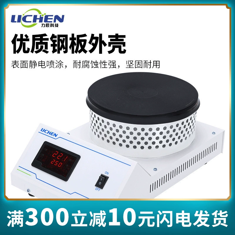 Дальняя инфракрасная закрытая электрическая печь лаборатория универсальный цифровой дисплей закрытая электрическая печь 2000W нагревательная плита