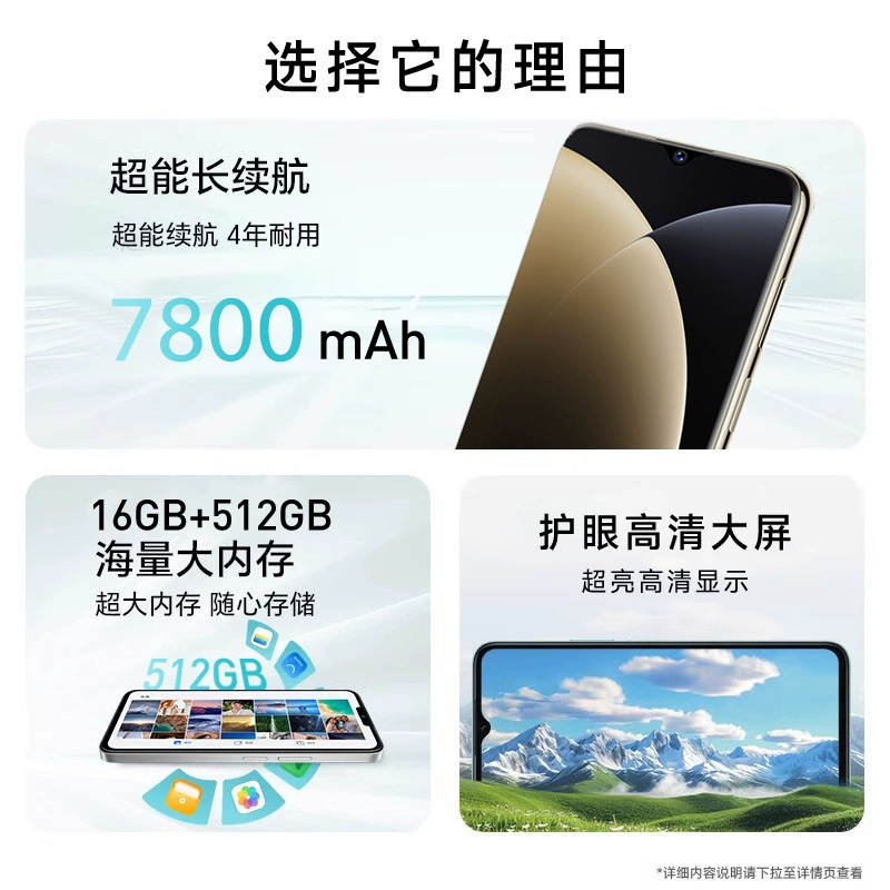 Gaming smartphone, official product, x300, 5G, support function for all network communication standards