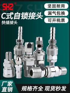 Cʽ���i���Չ��C������SH��ĸ�^ܛ�ܚ���L�����^SP20/30/40
