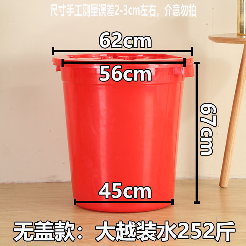 蓋付き大型厚みのあるプラスチック製水バケツ、100L120L食品グレードの水貯蔵バケツ、大型白いバケツ、ゴミプラスチック|undefined