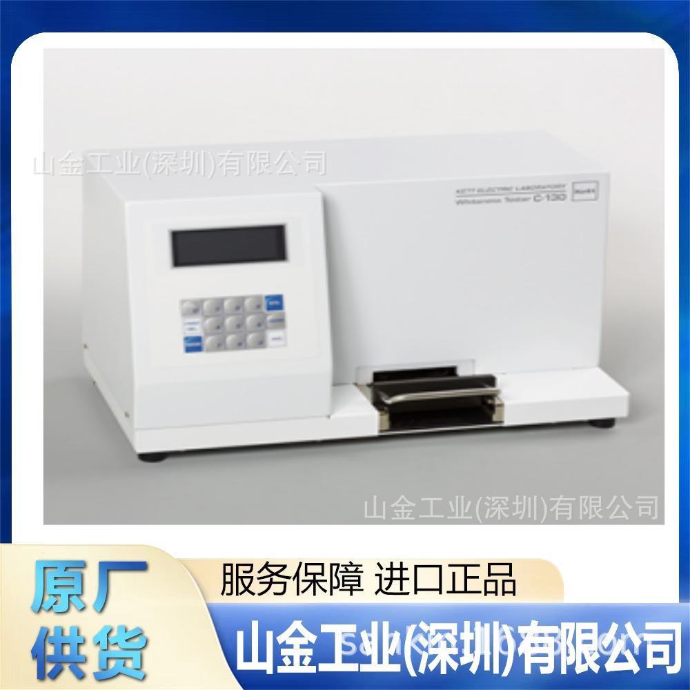 精品 KETT凯特  稻米和小麦水分仪 Riceta fb