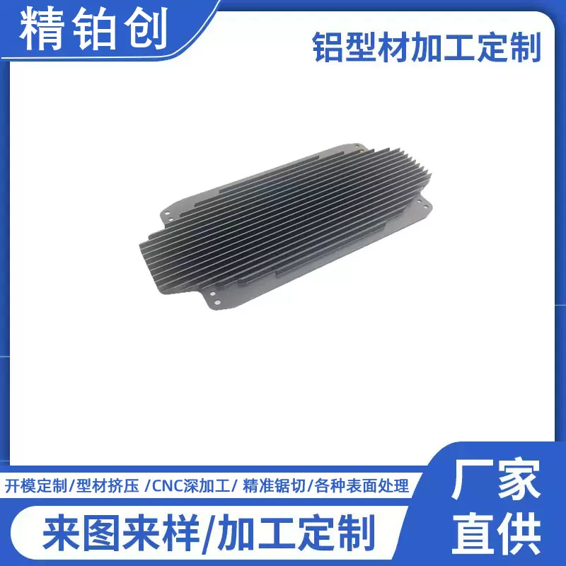 密齿大功率散热器片铝型材高难度电子太阳花散热片高导热