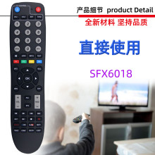 ������Octagon������ң����SFX6018 SX88 SX888 SX988 SX RCU 03