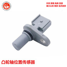 �羳͹����λ�ô����� LR004492 JDE3763 6C11-12K073-AA 1803502