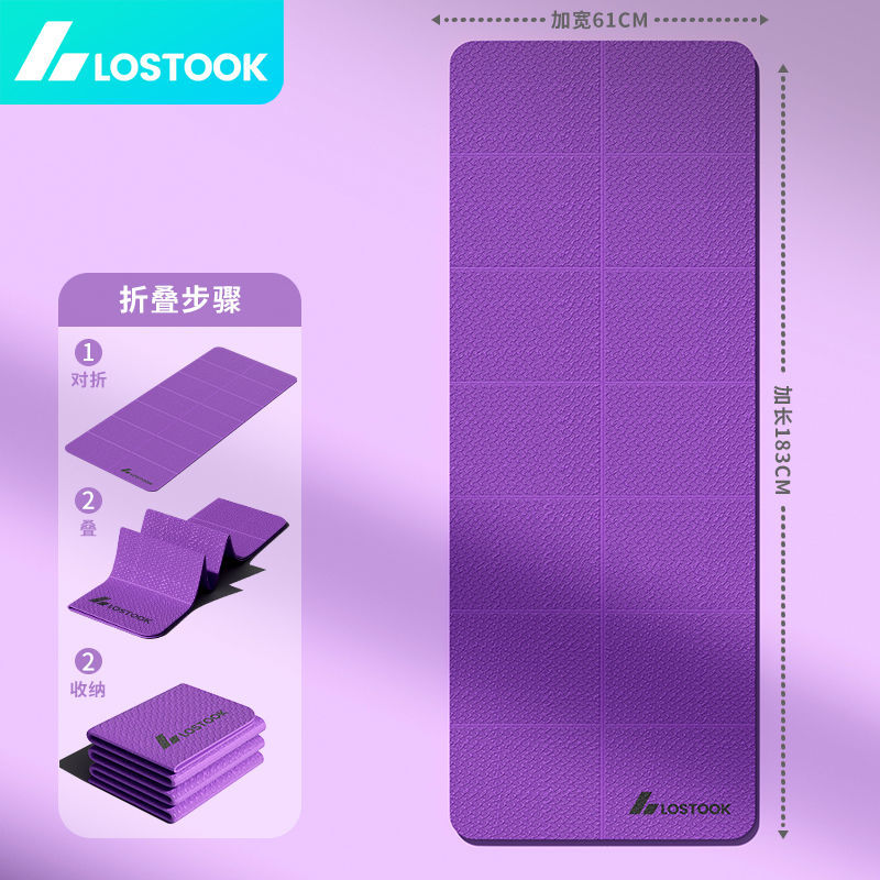 【183CMX61CMX0.4CM】슬러지 퍼플