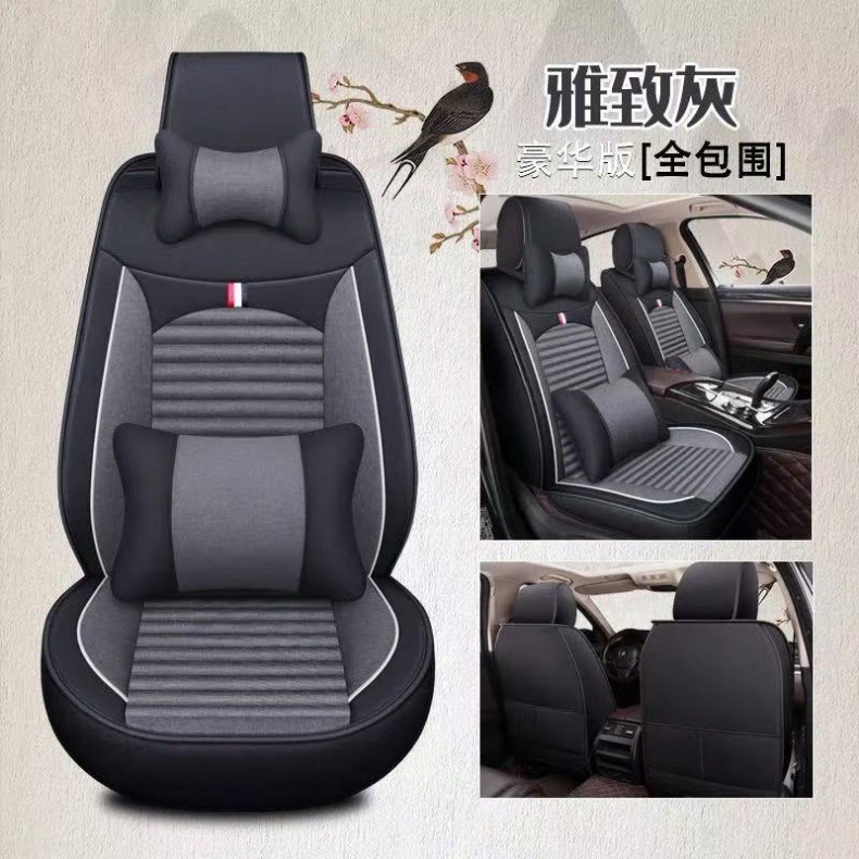 Car Seat Cover for All Seasons, Fully Enclosed Linen Car Seat Cover, Five-Seater Seat Cushion Cover, Breathable Seat Cover, Universal Style