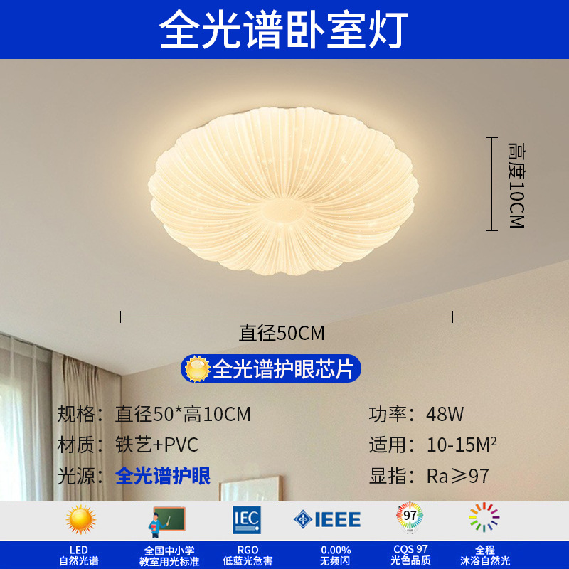 Luz de techo de nubes en 2025, nueva y moderna atmósfera simple y crema de viento lámpara de sala de estar Zhongshan paquete de lámparas para el hogar