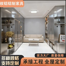 全屋定制;餐具柜;地柜