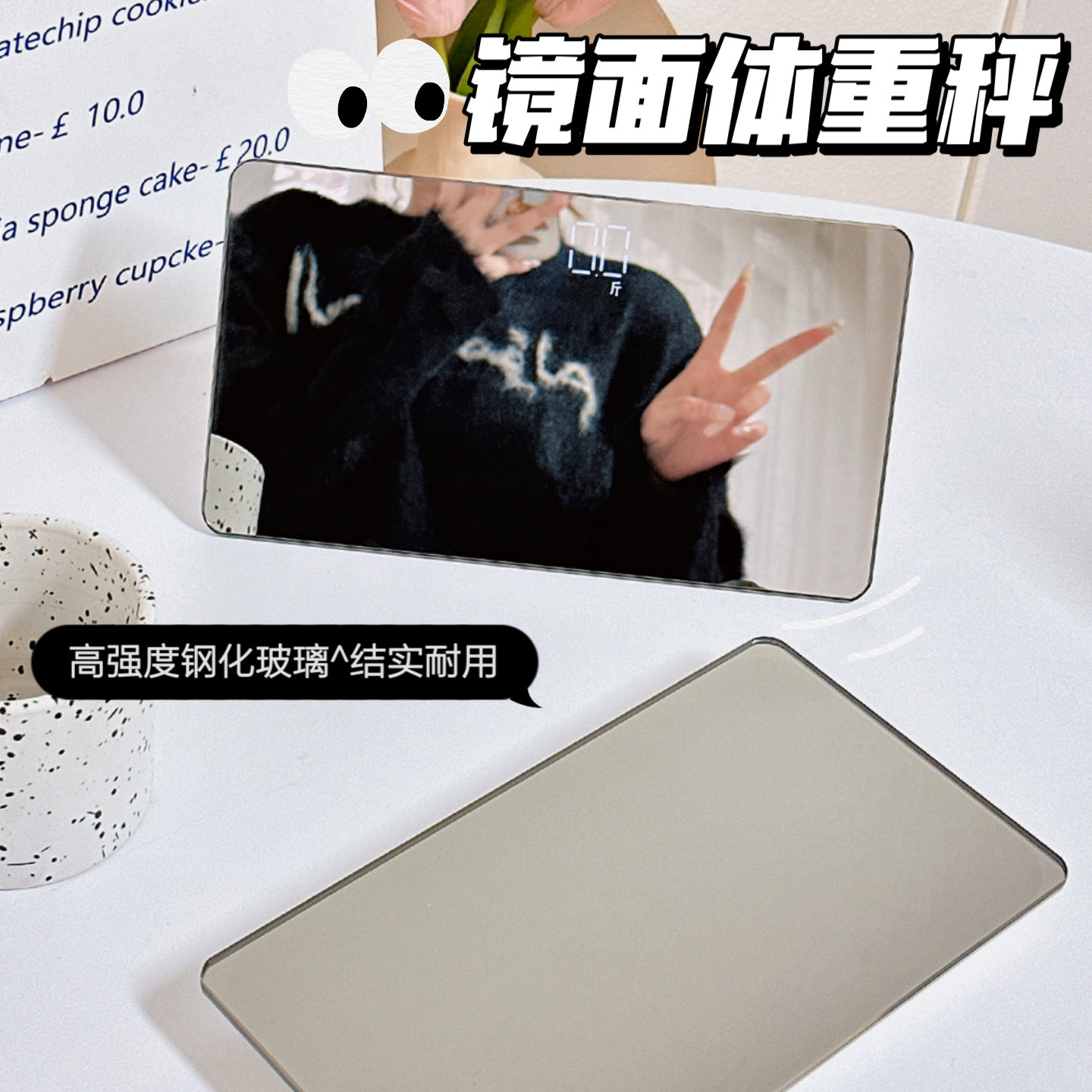 Mirror Weighing Scale Household Small Precision Body Fat Scale Ins Wind Student Dormitory Weight Loss Human Body Intelligent Electronic Scale