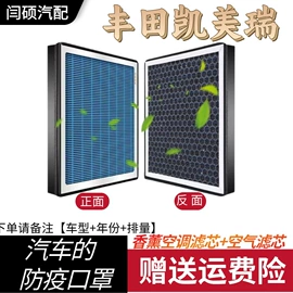 空调滤清器;刹车片;火花塞