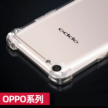 适用于OPPO A32真我V11手机壳RENO 5保护套四角防摔防撞TPU透明